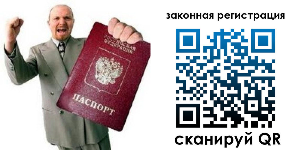 временная регистрация 2025 в Суворове