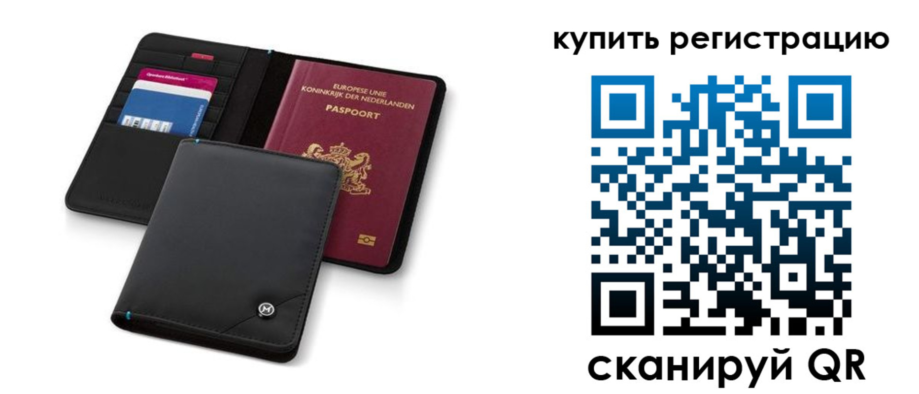 миграционный учет в Суворове