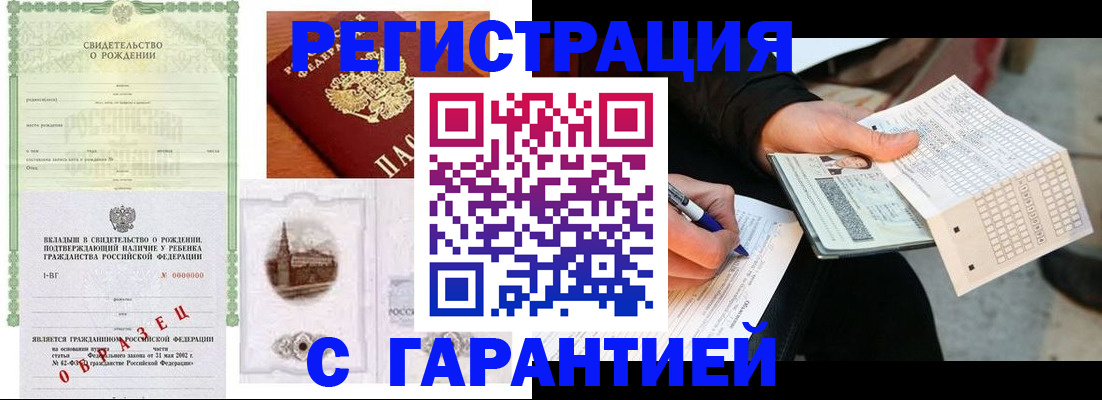 регистрация для дет. сада в Суворове
