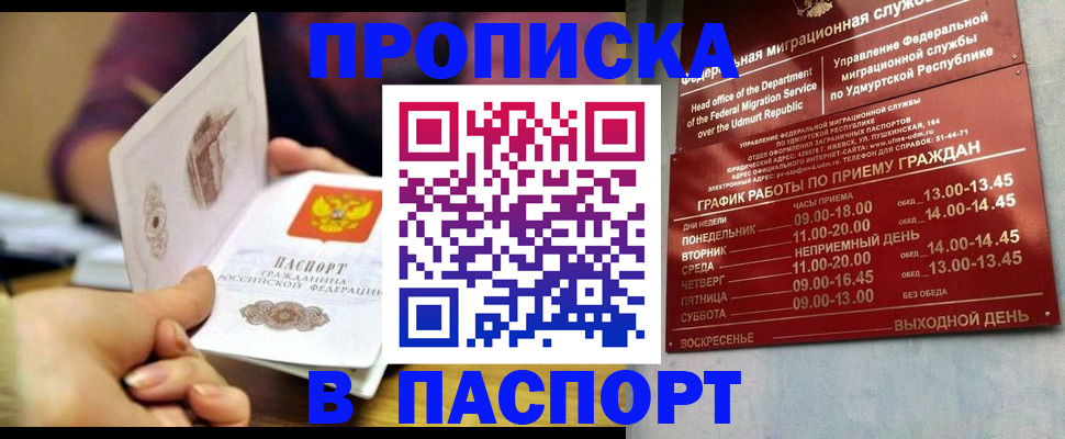 регистрация для дет. сада в Суворове