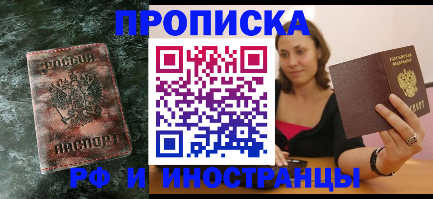 регистрация для дет. сада в Суворове