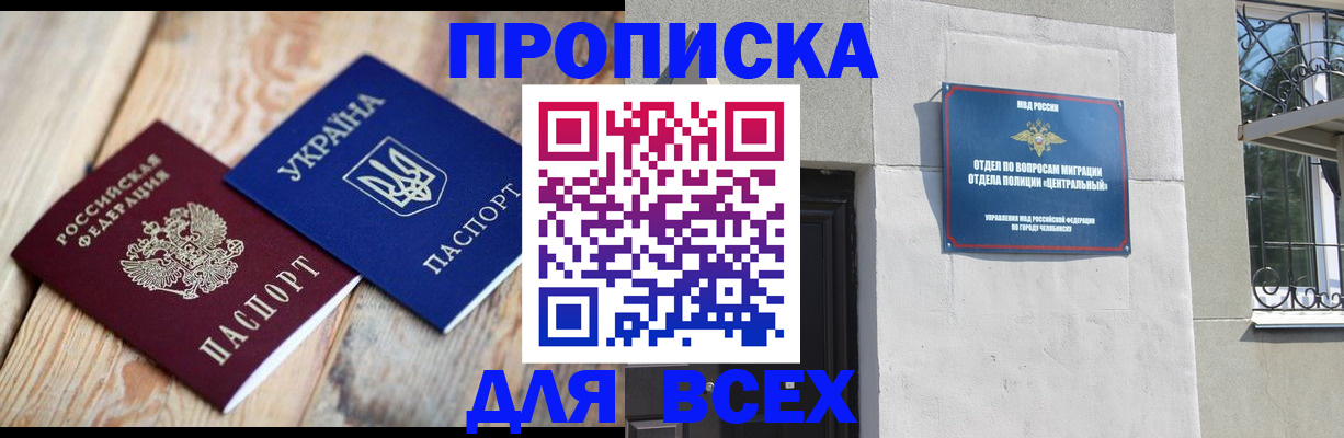 регистрация для школы в Суворове
